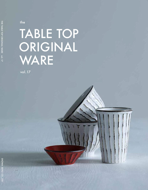 THE TABLE TOP ORIGINAL WARE VOL.17